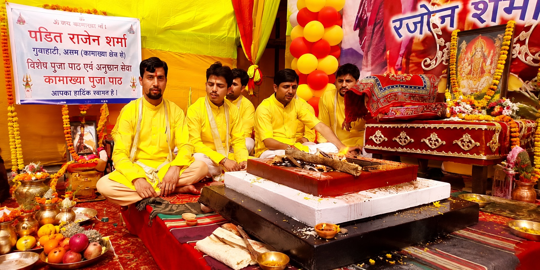 Kamakhya Puja